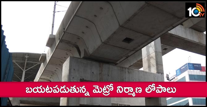 Metro construction defects in hyderabad
