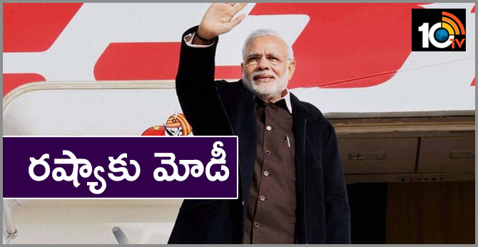Modi, leaders of various nations to attend EEF in Russia