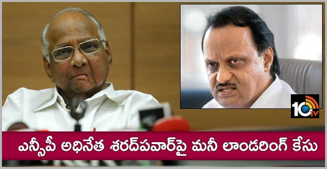 Money laundering case against Sharad Pawar