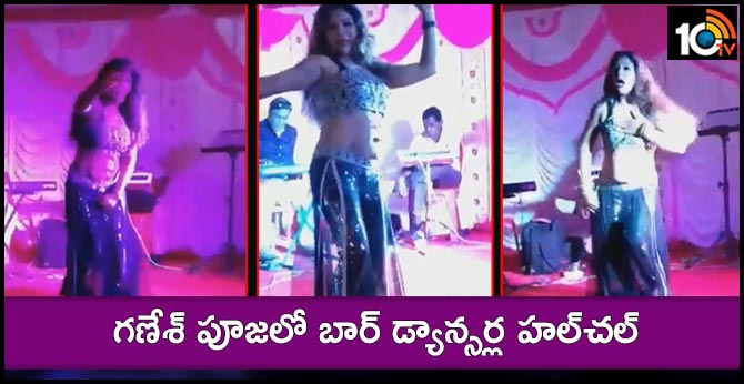 Mumbai Bar Dancers Perform During Ganesh Puja Celebration at Nandurbar Railway Station, Watch Video