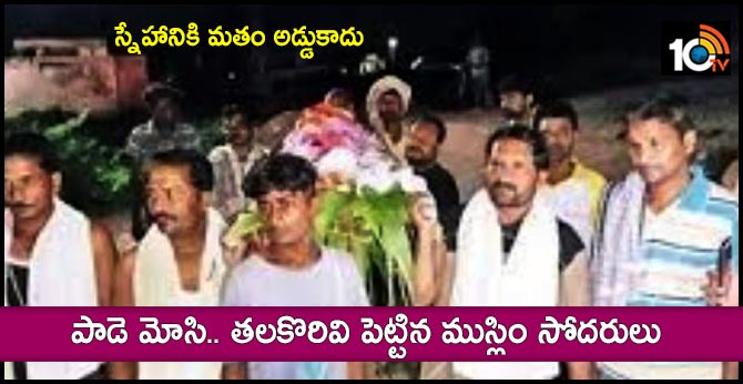 Muslim brothers give Brahmin ‘uncle’ a Hindu cremation with all rituals