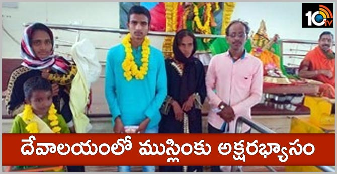 Muslim worship in the basara saraswathi temple