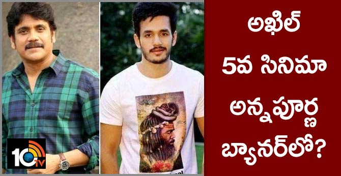 Nagarjuna to Produce Akhil's Next Movie