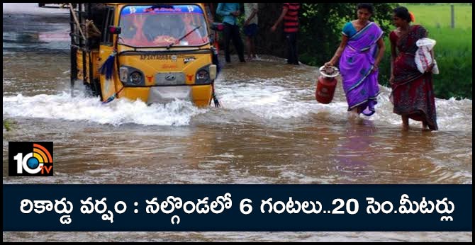Nalgonda Heavy Rain