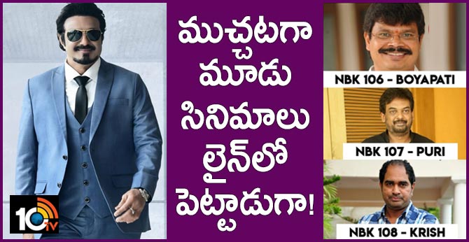 ముచ్చటగా మూడు సినిమాలు లైన్లో పెట్టాడుగా! ముచ్చటగా మూడు సినిమాలు లైన్లో పెట్టాడుగా!
