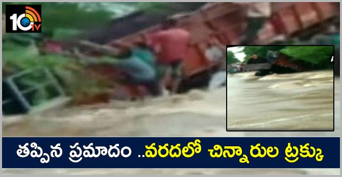 Narrow escape for 12 school children in rajasthan
