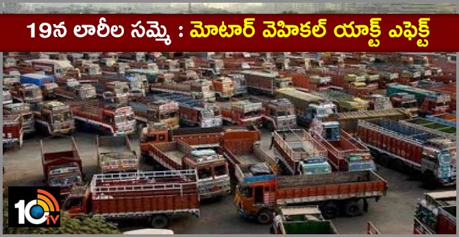 Nationwide lorry strike On 2019, September 19th