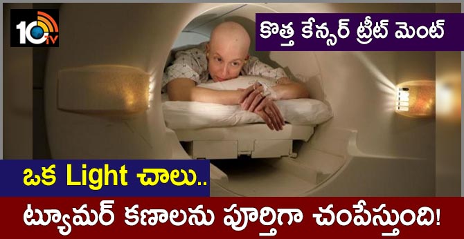New Cancer Treatment Can Fully Destroy Cancer Cells Using Only Light, Save Millions Of Lives