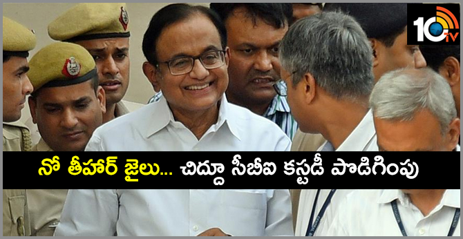 No Tihar Jail For P Chidambaram. Supreme Court Extends His CBI Custody