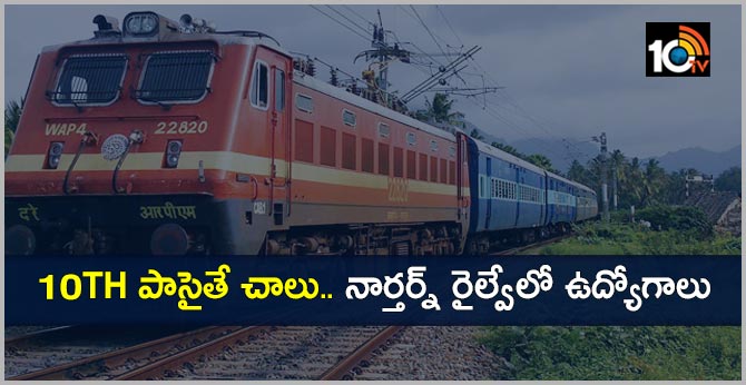 Northern Railway Recruitment 2019: 118 Multi Tasking Staff Jobs