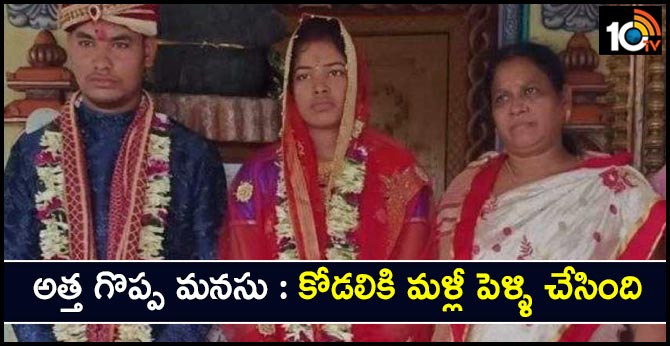 Odisha woman solemnises marriage of daughter-in-law widowed at 20