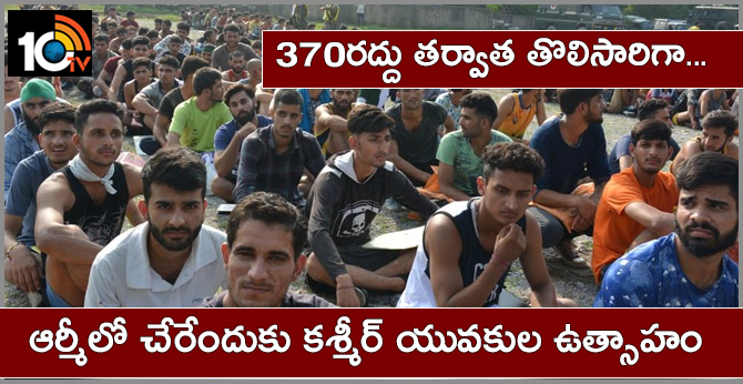 Over 500 youths take part in Army's recruitment rally in Reasi