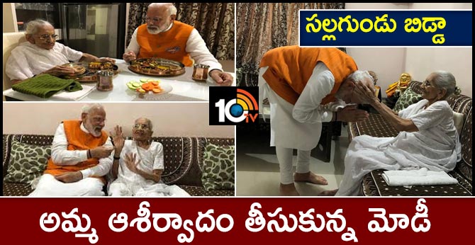 PM Modi Has Birthday Lunch With Mother, Seeks Her Blessing
