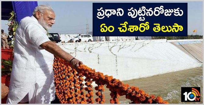 PM Modi offers prayers at Sardar Sarovar dam on his 69th birthday