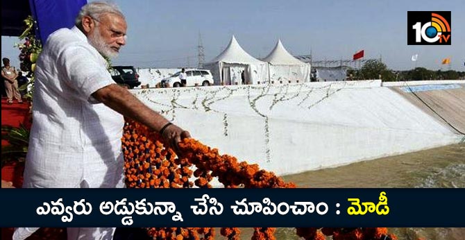PM Modi opens Sardar Sarovar Dam;  Congress calls election gimmick
