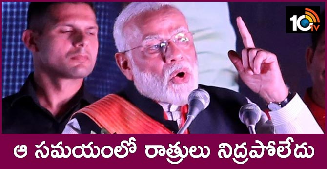PM Recalls Surgical Strikes