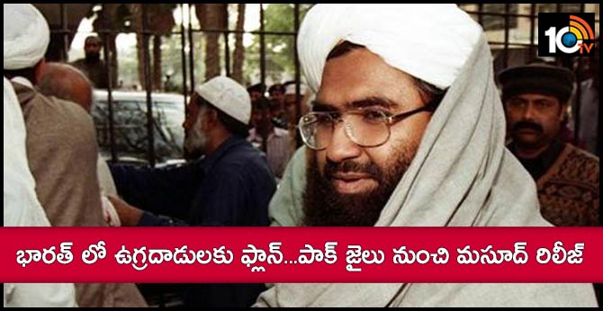 Pakistan Releases JeM Chief Masood Azhar from Custody Amid Tensions With India