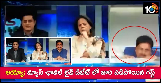 Pakistani Analyst Falls Off Chair During Live TV Debate