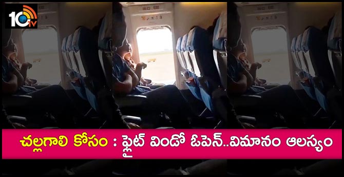 Passenger Open Planes Emergency Exit Door