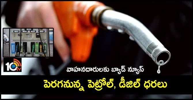 Petrol, Diesel Rates May Jump Rs 5-6 Per Liter Saudi Aramco Drone Attack