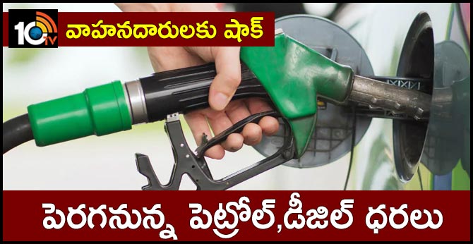 Petrol, diesel prices likely to increase after Saudi oil attacks