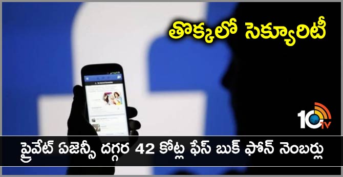 Phone numbers of 419 million Facebook users exposed online