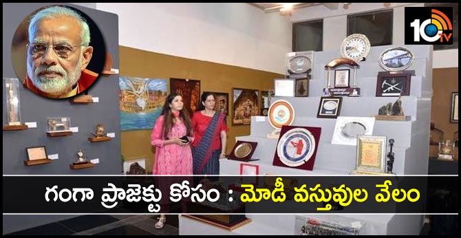 Prime Minister Gifts to be auctioned online
