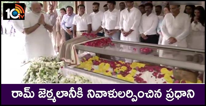 Prime Minister Narendra Modi pays last respects to veteran lawyer and former Union Minister Ram Jethmalani