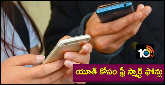 Process To Distribute Free Smartphones In Punjab To Start In December