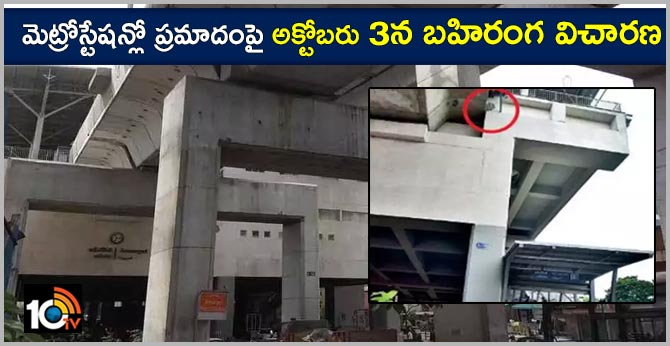 Public Hearing on Oct. 3 on Ameerpet Metro Station Accident