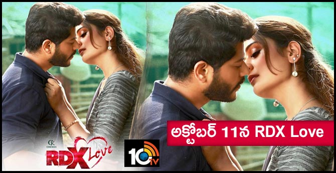 RDX Love is coming to explode the silver screen on October 11th