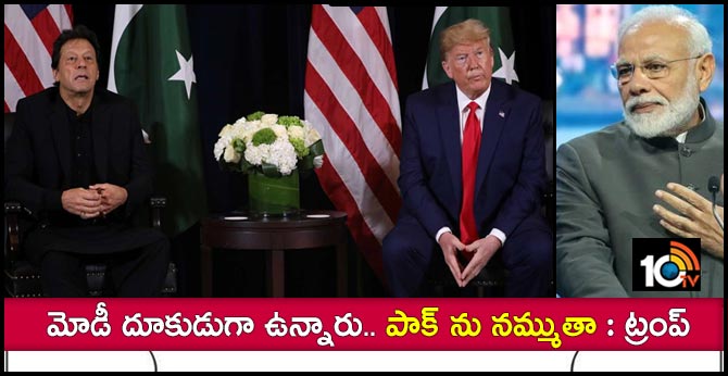 Ready to Mediate on Kashmir...Trump During Meeting With Pak PM