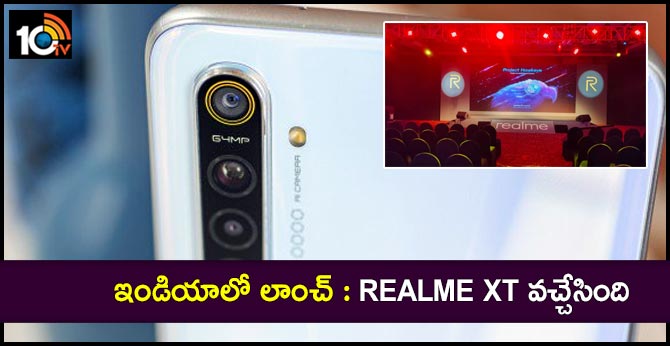ఇండియాలో లాంచ్ : Realme XT వచ్చేసింది ఇండియాలో లాంచ్ : Realme XT వచ్చేసింది