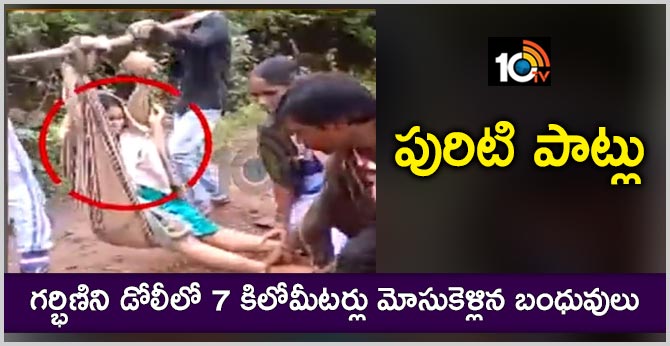 Relatives carrying pregnant woman 7km in Dolly for treatment
