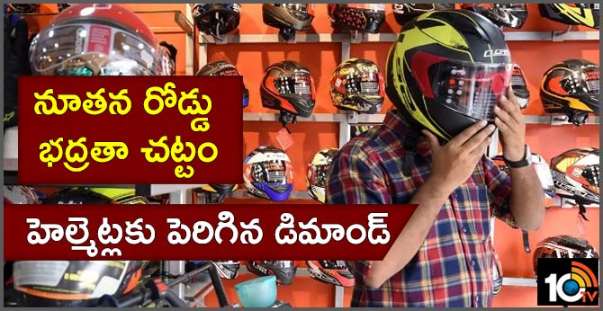 Road Safety Law Increased Demand For Helmets