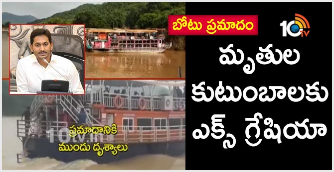 Boat accident : Rs 10 lakh Compensation for deceased families