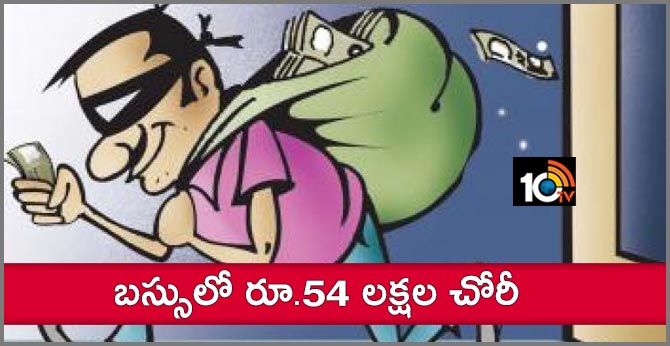 Rs. 54 Lakh Theft in the private bus