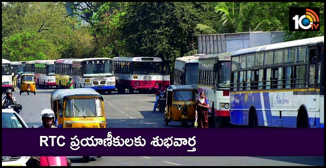 RTC ప్రయాణీకులకు శుభవార్త : హైదరాబాద్లో కొత్త బస్సులు RTC ప్రయాణీకులకు శుభవార్త : హైదరాబాద్లో కొత్త బస్సులు