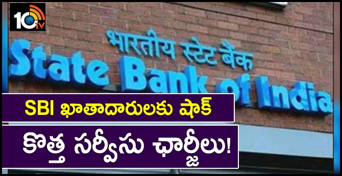 SBI New Rules From 1 October 2019