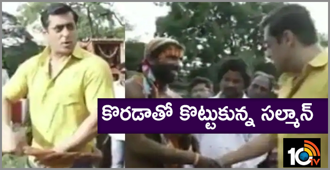 Salman Khan hit himself with Whip in shooting location