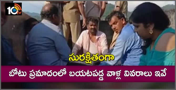 Several escapes in Devipatnam boat accident