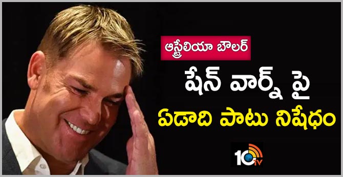 Shane Warne banned from driving after multiple speeding offence
