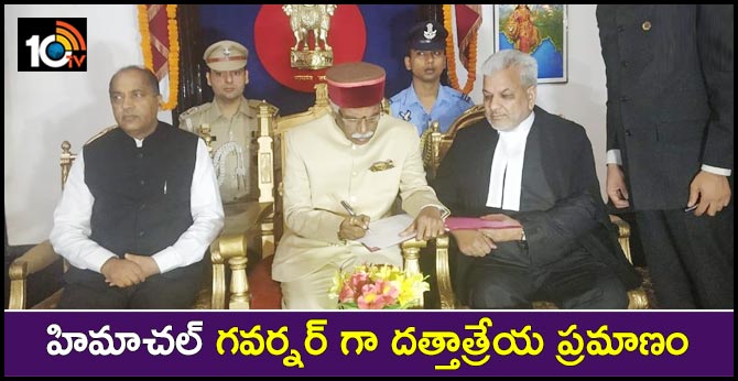 Shimla: Bandaru Dattatreya takes oath as the Governor of Himachal Pradesh