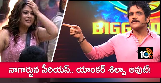 Silpa Chakravarthy Eliminated from Bigg Boss Telugu3!
