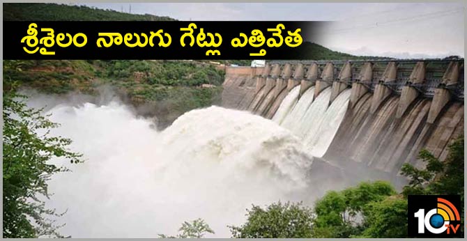 Srisailam four gates lifted
