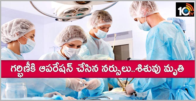 Staff Nurses Operating For Pregnant Women..baby died