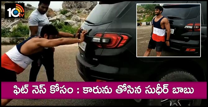 Star Sudheer Babu Workout With Car
