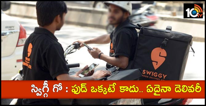 ‘Swiggy Go’: New pick up and drop service launched in Bengaluru