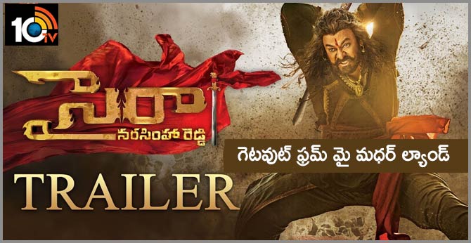 Sye Raa Theatrical Trailer