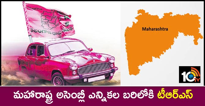 TRS may Contest in Maharashtra Assembly elections